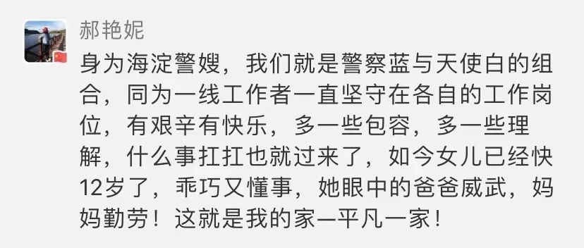 很高兴遇见你完整版,很高兴遇见你直播间