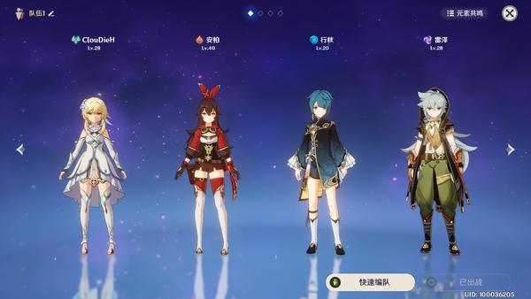 原神真的是很值得玩的一款游戏吗,原神这款游戏基本上都是玩什么