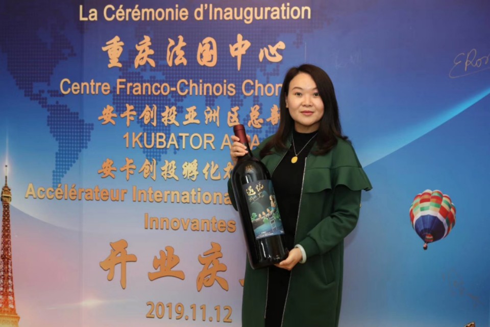 谁说重庆美女只能做餐饮？她们研发的葡萄酒上市8个月获四个金奖