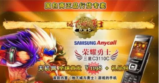 完美还原dnf60版本手游,dnf完美还原60版本