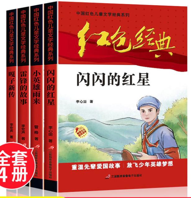 公益赠书免费包邮,公益赠书免费阅读