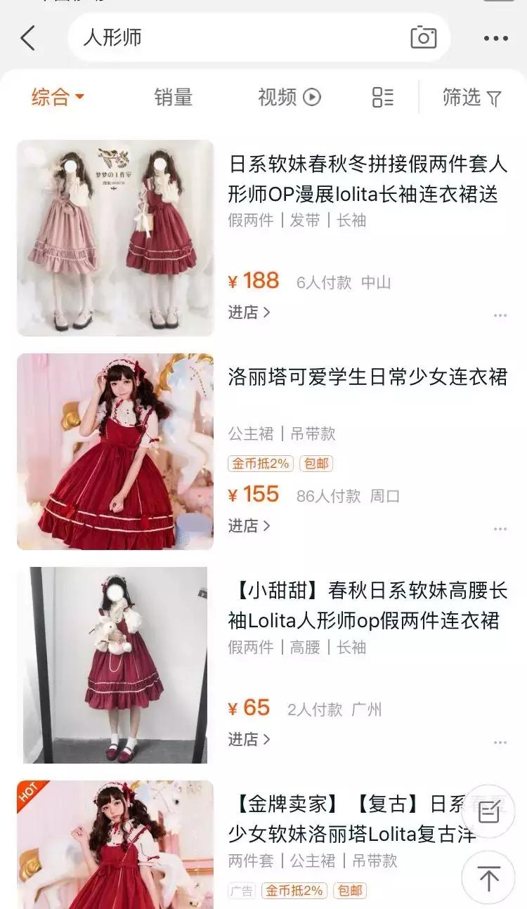 jk汉服lo裙混搭,jk汉服lo裙视频