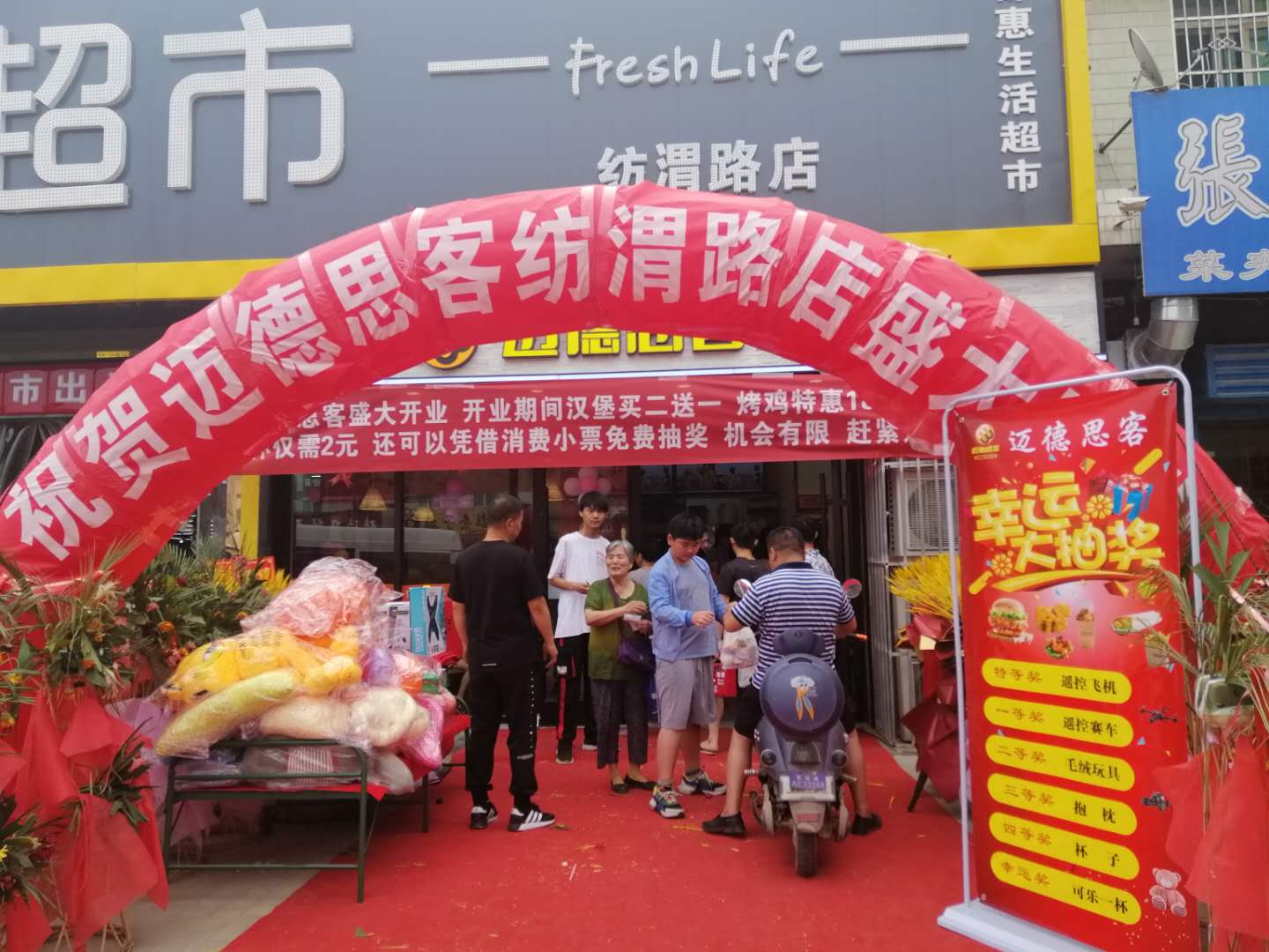 西式快餐加盟扶持政策,加盟西式快餐店哪一家比较好