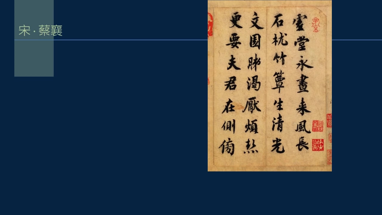 什么叫绵里针,绵里针的释义