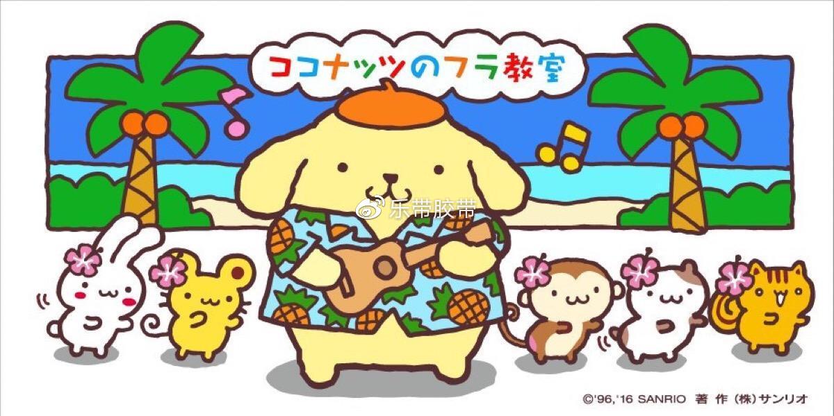 hellokitty手帐贴纸图片,hellokitty的做手帐的贴纸图片