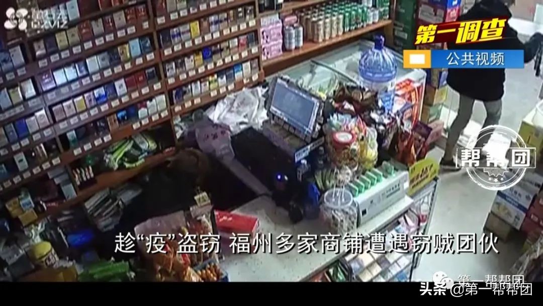 福州便利店被盗最新消息,最新福州便利店盗窃事件
