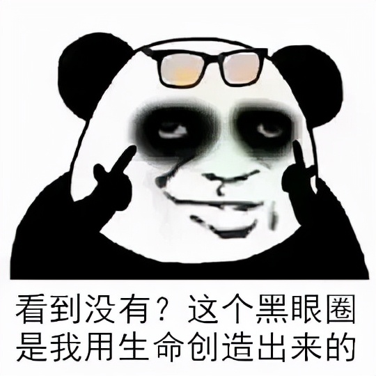 男性黑眼圈产生的原因,人多大年纪会产生黑眼圈