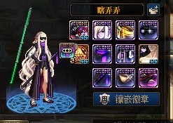 dnf男枪手最帅的时装搭配,dnf剑魂飞机头时装外观搭配