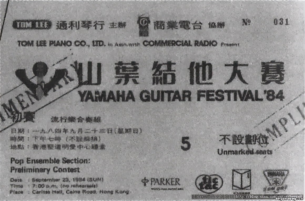 beyond黄家驹1993年马来西亚演唱会,黄家驹乐队beyond为什么解散