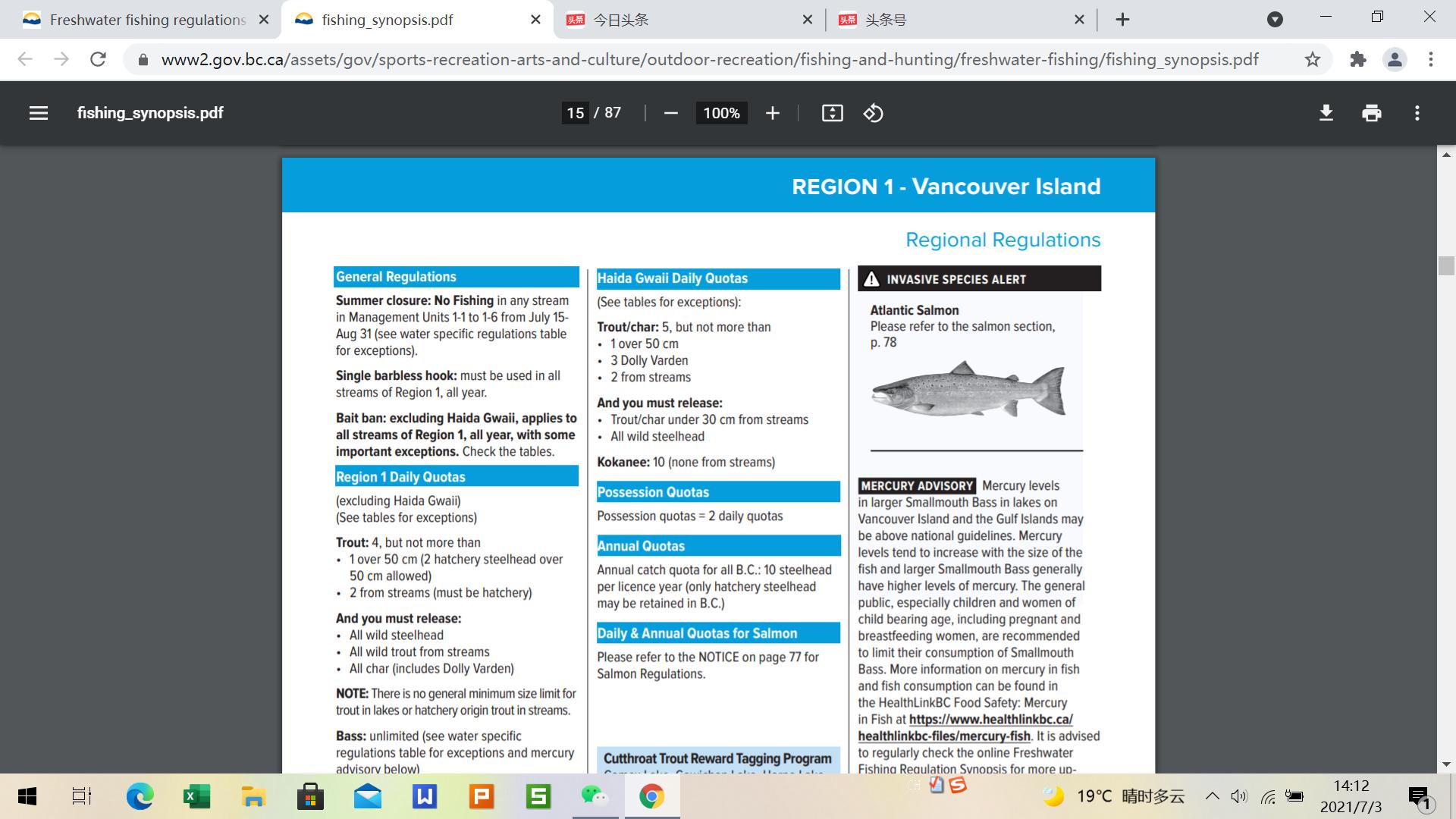 加拿大办理钓鱼证,加拿大钓鱼证