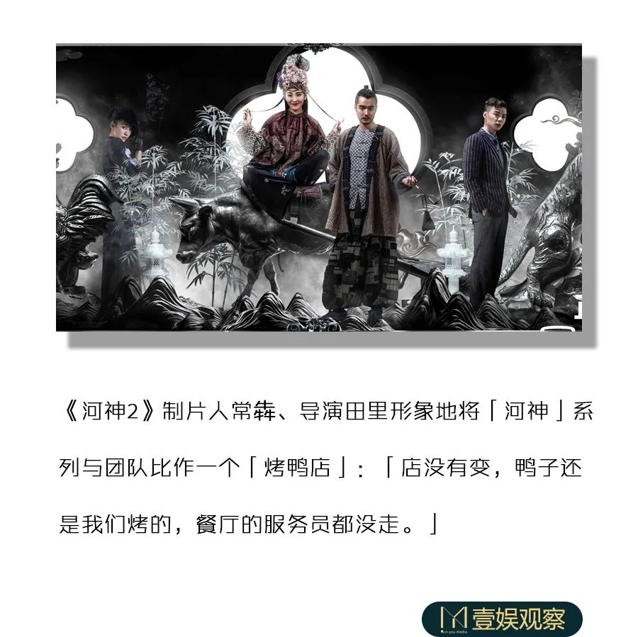 河神2有什么坑,河神2为什么不会再延续