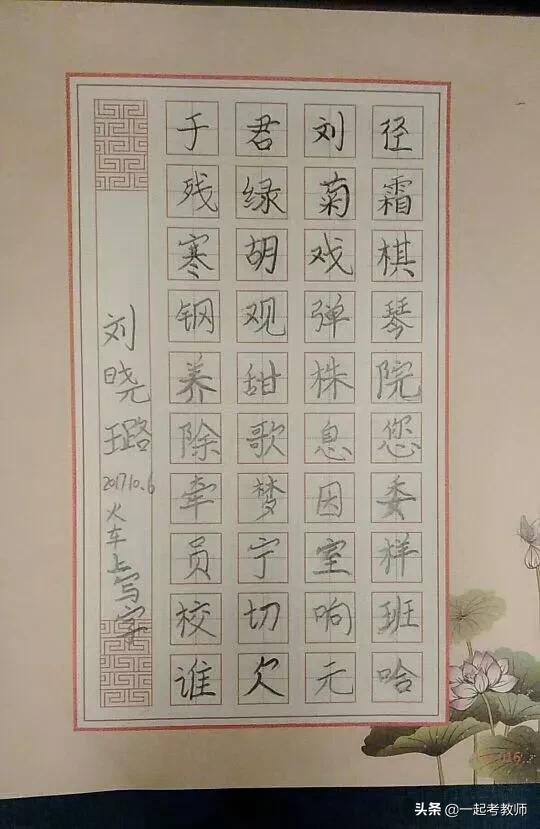 班级学生比较吵闹班主任怎么解决,如何治理上课比较吵闹的班级