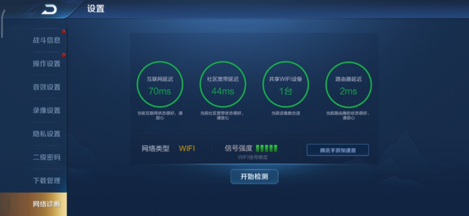 wifi6升级了什么,网件rax20实测