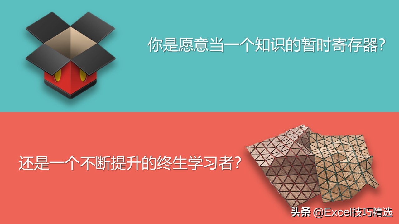 32页读书笔记完整版,如何做读书笔记讲座ppt