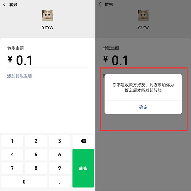 用了五年才知道微信还能这样用,用了6年的微信