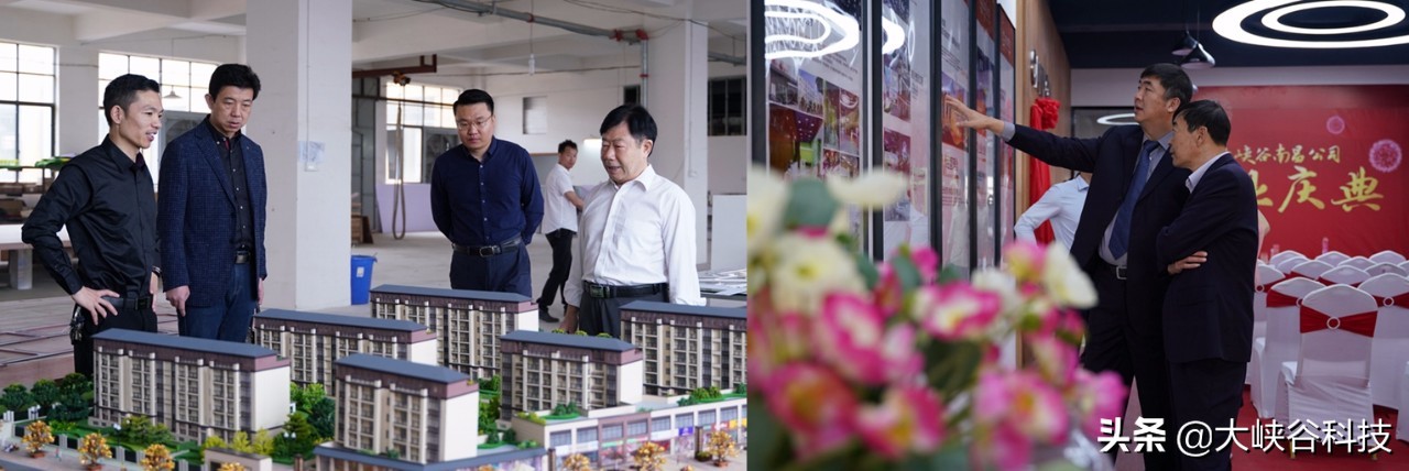 【携手同行共创未来】热烈庆祝大峡谷集团南昌公司开业庆典！