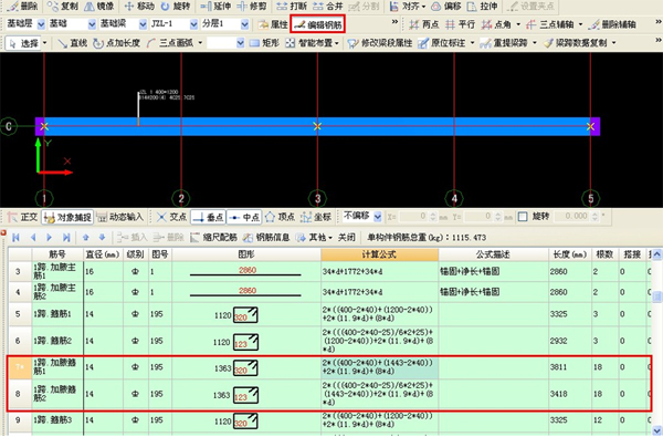 支撑梁加腋钢筋如何设置,梁加腋部位的钢筋详细表示方法