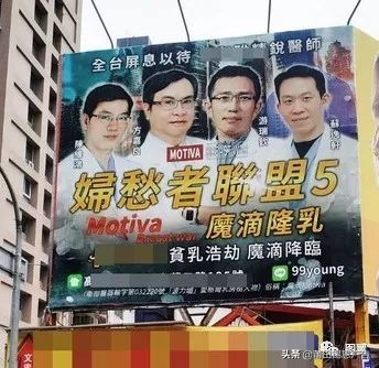 湾湾街头骚断腿的文案,不知节省了多少广告费