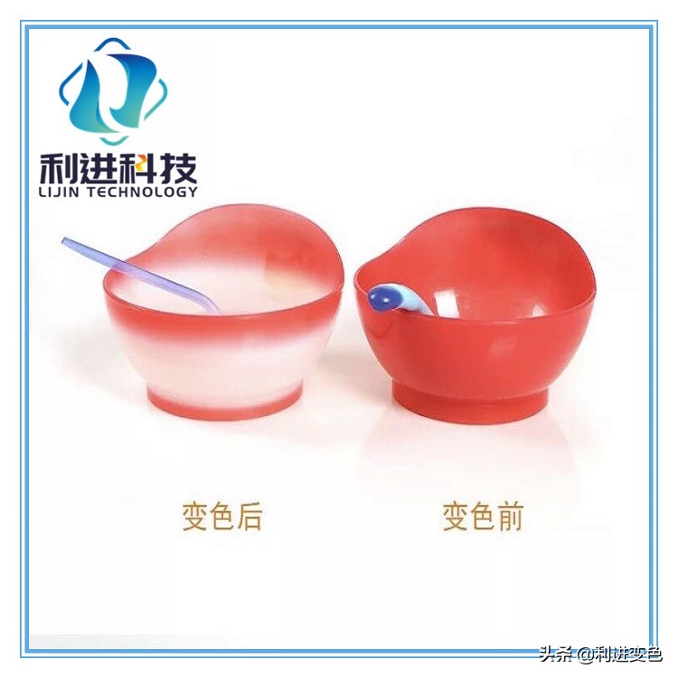 感温变色勺安全吗,感温变色勺原理