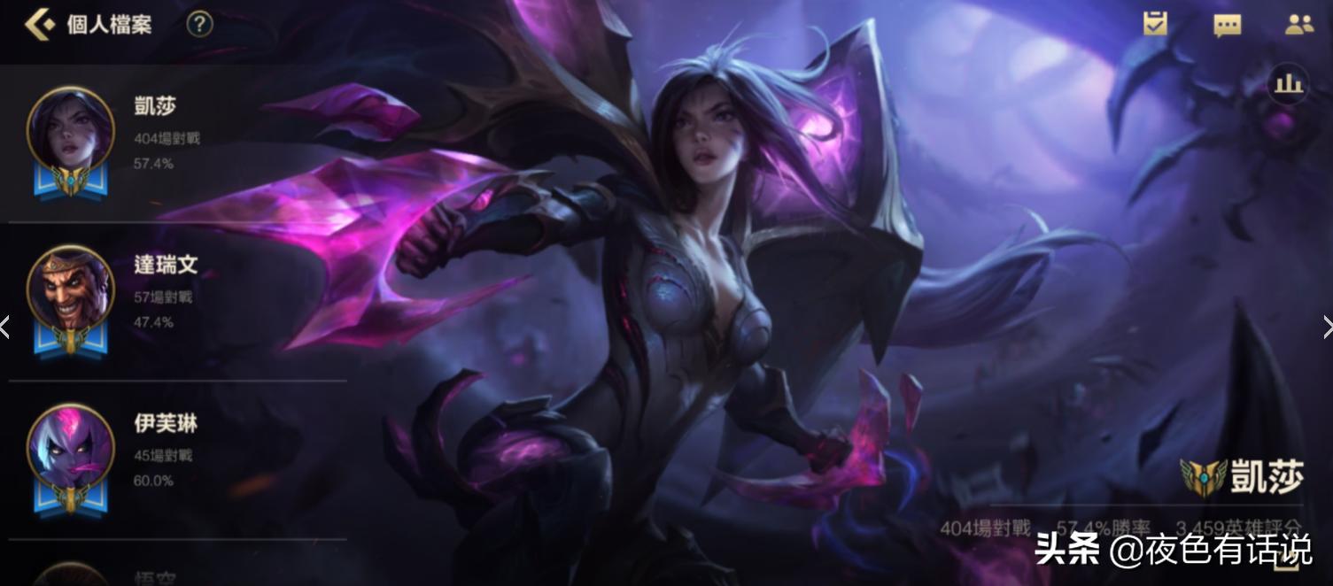 lol手游账号值多少,Lol手游账号估值