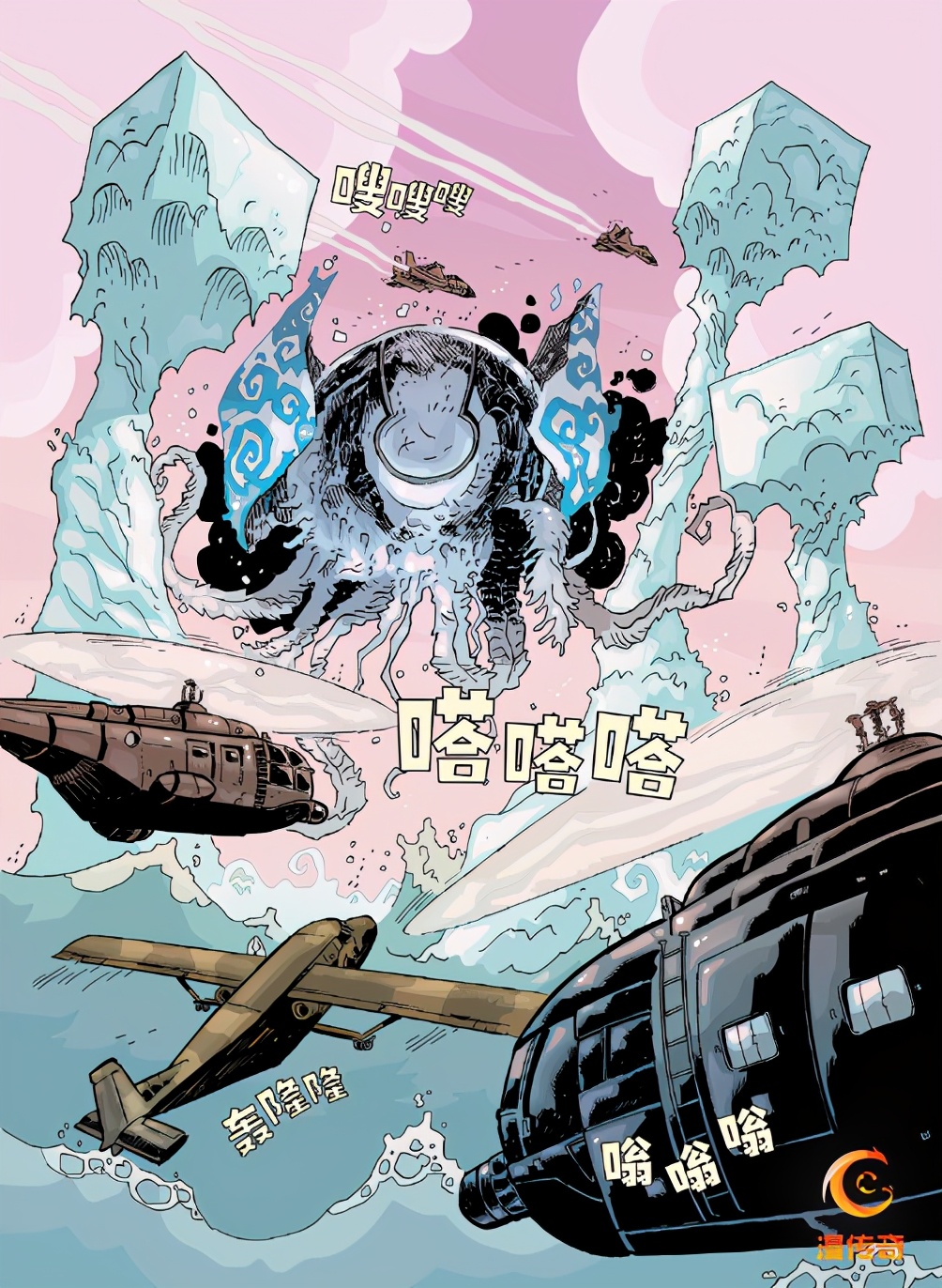 刘慈欣科幻漫画宇宙主题展评分,刘慈欣科幻漫画最新