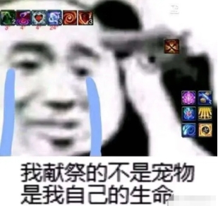 迷心蛊剑网三,剑网三迷心蛊干嘛的