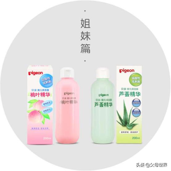 芦荟舒缓修护保湿,贝亲婴儿保湿露芦荟精华怎么用