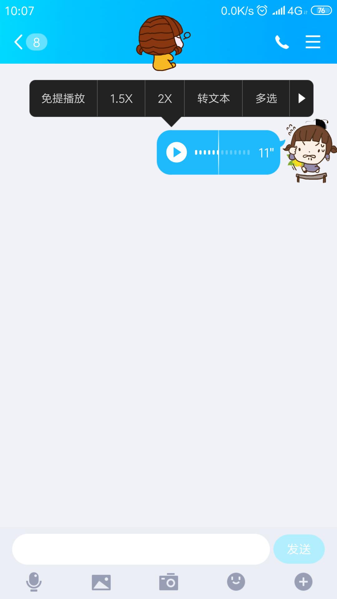 qq这次更新的什么内容,qq又更新了动态布局全变了