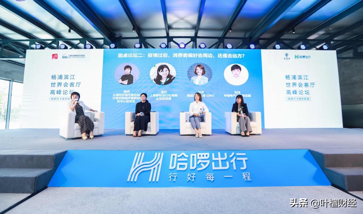 哈啰单车骑行音乐,哈啰单车高级版