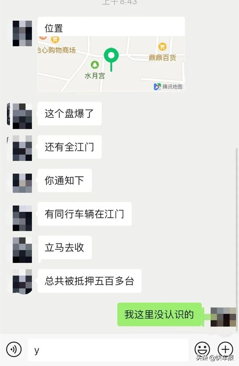 租赁车抵押最新骗局揭秘,抵押车骗局有哪些