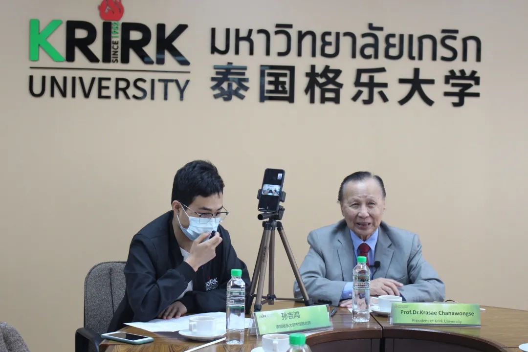 同心筑梦,共赢未来!格乐大学硕博导师聘任仪式隆重举行