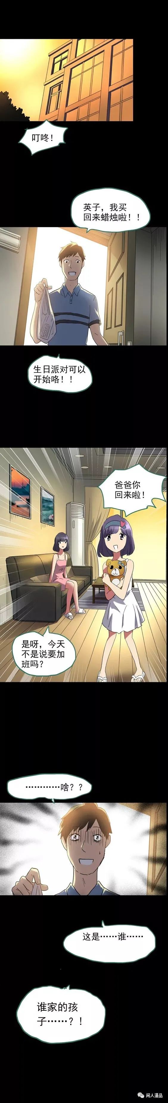 后遗症漫画,麻药综合症漫画