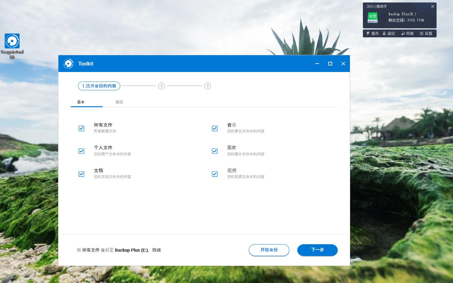 希捷4t移动硬盘最低价,希捷移动硬盘4t