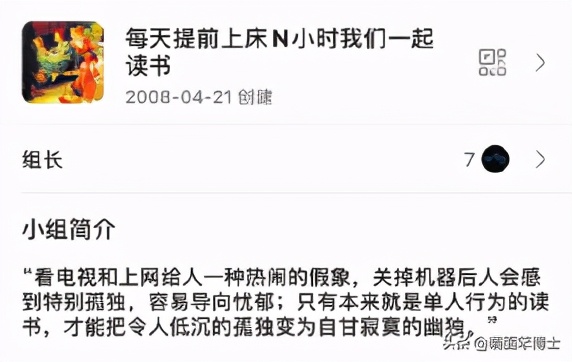 社群运营每天要做的事,社群运营小白如何更好上手