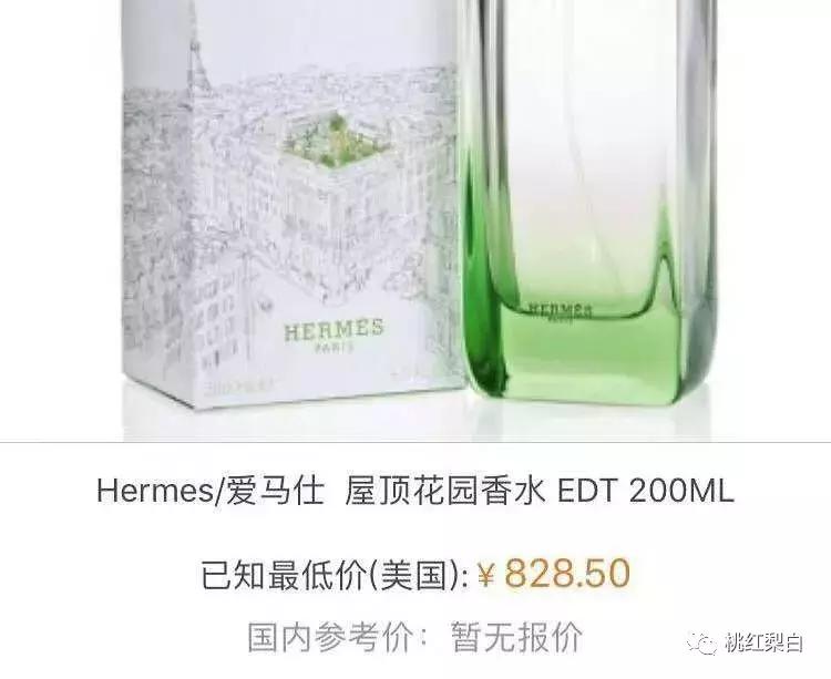 蒋梦婕在哪里直播卖口红,蒋梦婕口红收藏品