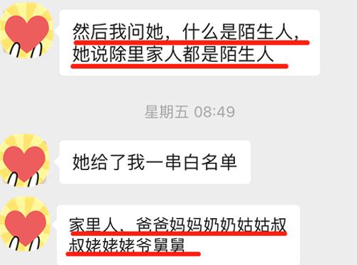幼儿园托班安全教育,托班安全教育目标