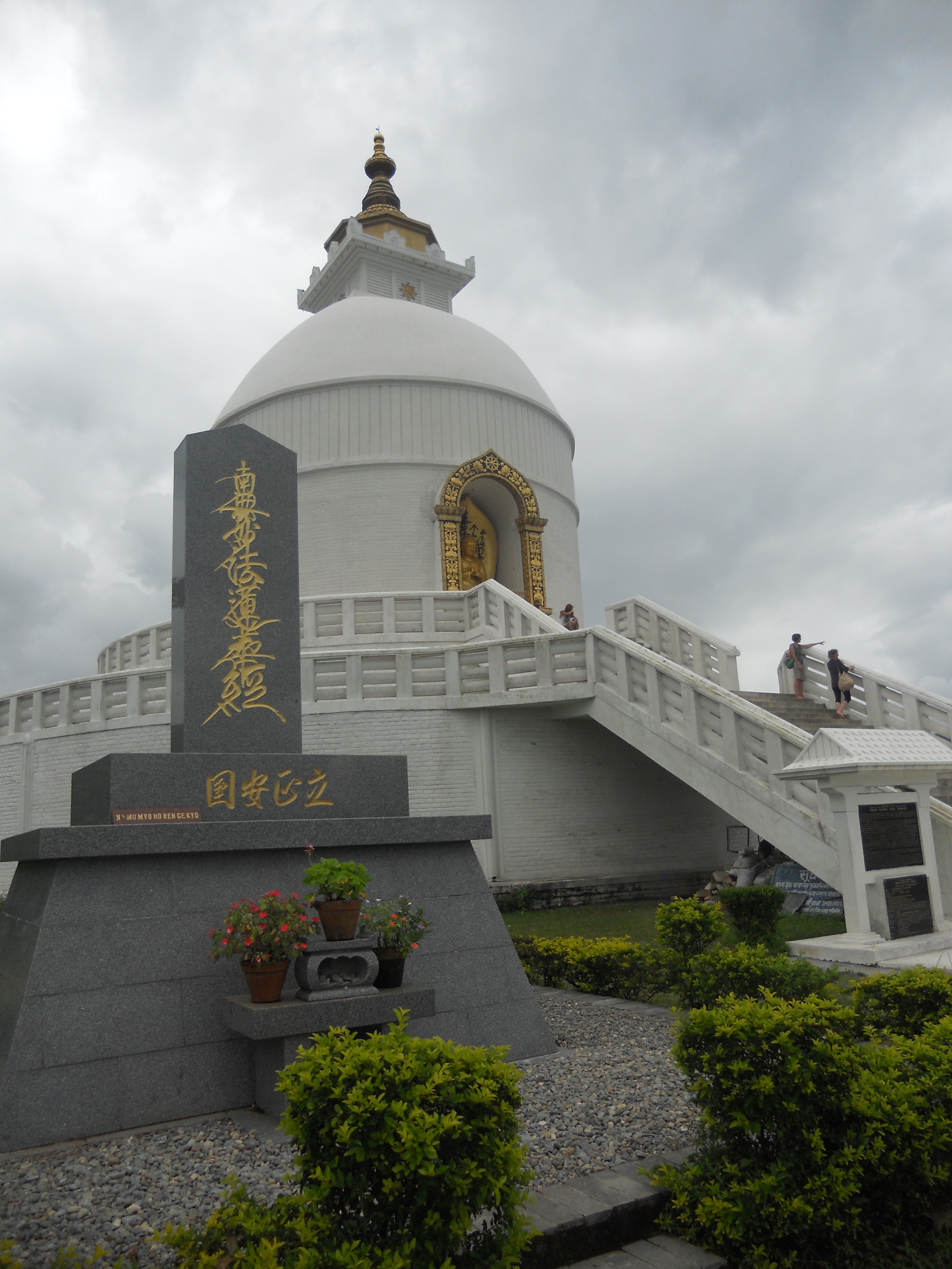 中国的后花园是指哪里,尼泊尔之游