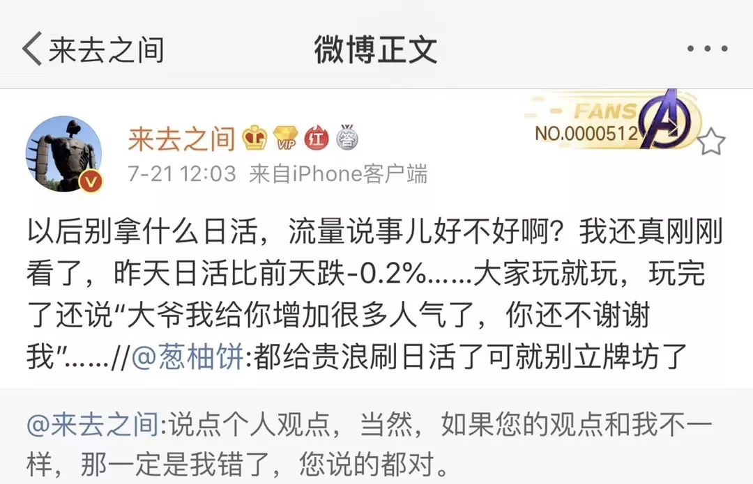 狡猾的谎言,狡猾的骗局