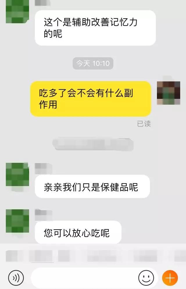 “我花200块，买来女儿性早熟”：多少中国孩子正在被“掏空”