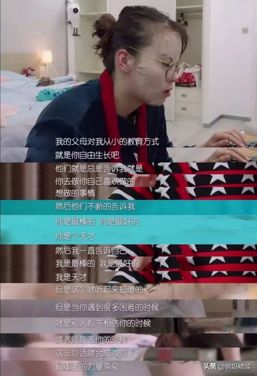 孙俪晒儿子写给爸妈的信,孙俪写给儿子的一封信