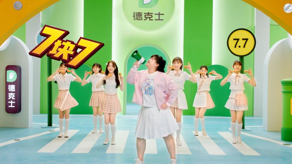 贾玲代言德克士炸鸡,德克士炸鸡腿贾玲