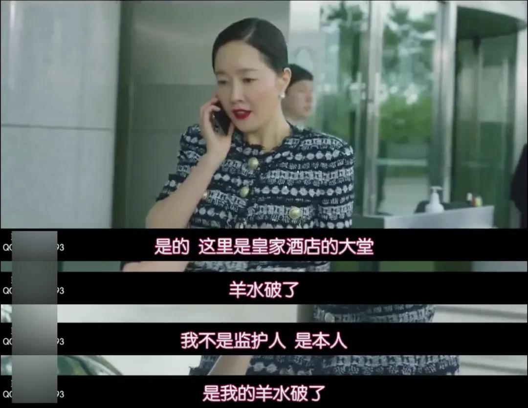 神剧亮了最新一期完整版,生小孩神剧