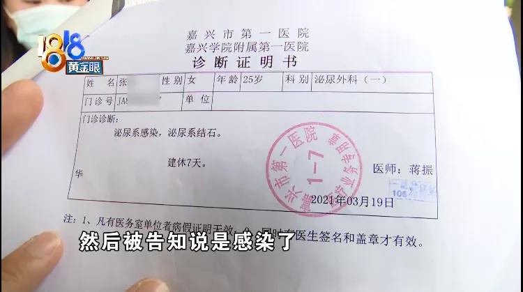 肾支架后小便出血怎么办,输尿管支架术后尿出血块