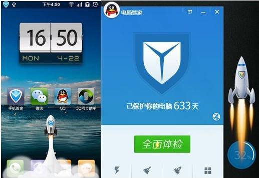 电脑管家和360杀毒哪个更好,为什么很多人都不建议使用360杀毒