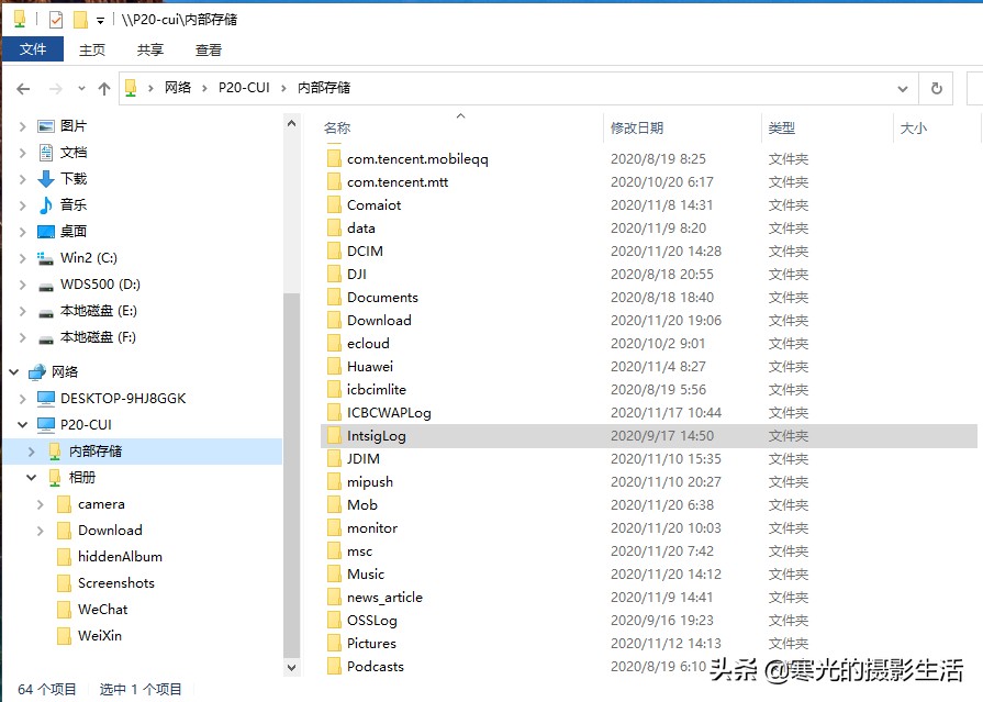 华为手机和电脑互传文件几种方法,华为电脑与手机如何快速传输文件