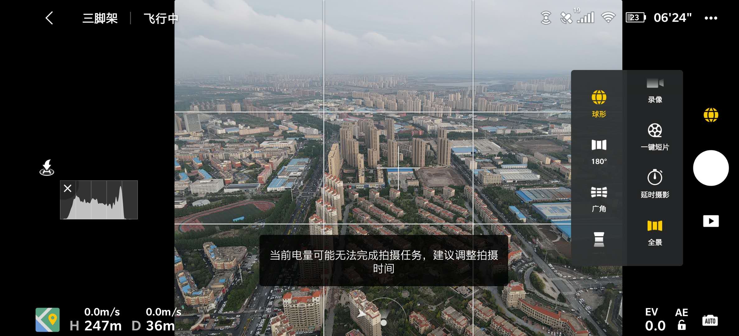 航拍无人机大疆是最好的吗,大疆御mavicair2无人机航拍技巧