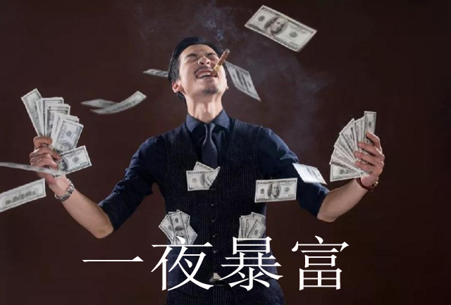 揭秘传销背后的秘密,警惕传销的五种套路