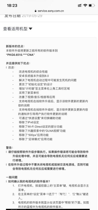 索尼电视升级后无法打开内置wifi,索尼电视系统升级后连接不上wifi
