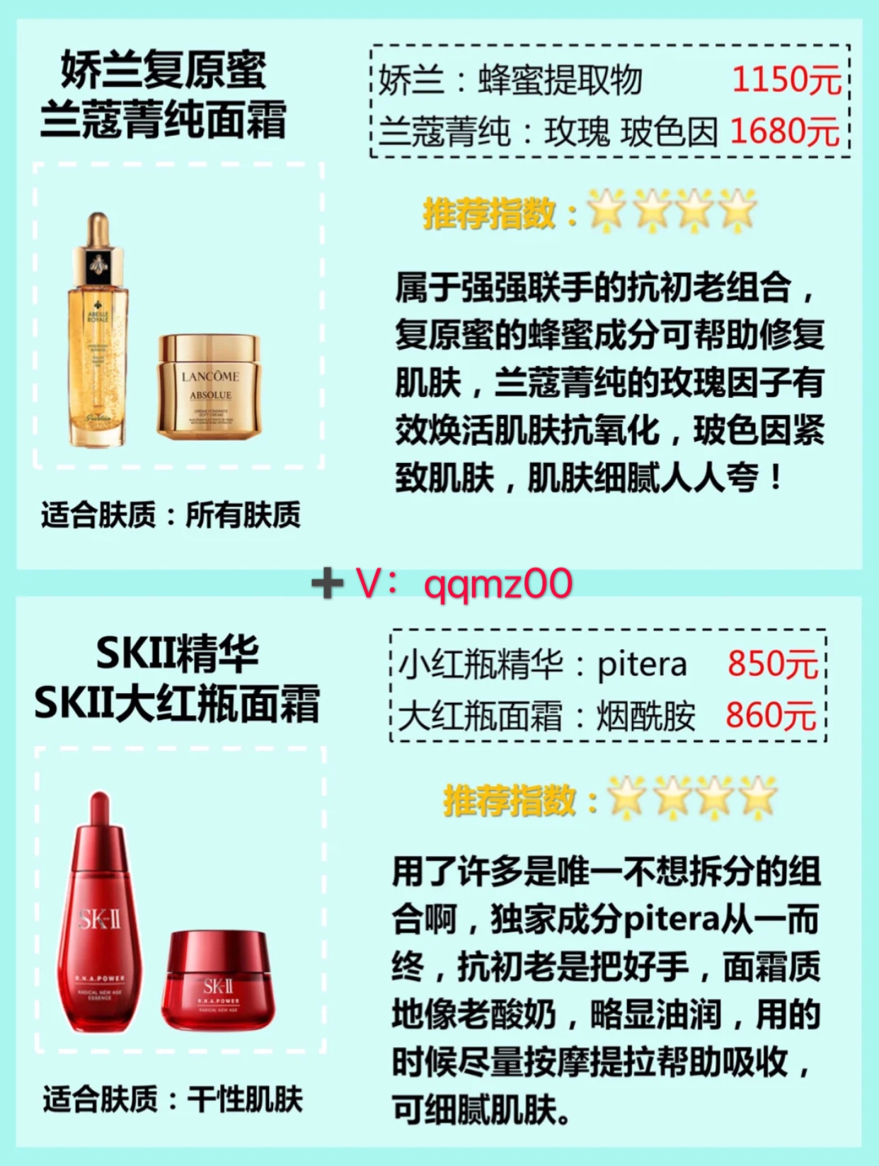 精华面霜和经典面霜 (精华液精华水精华乳面霜先后顺序)