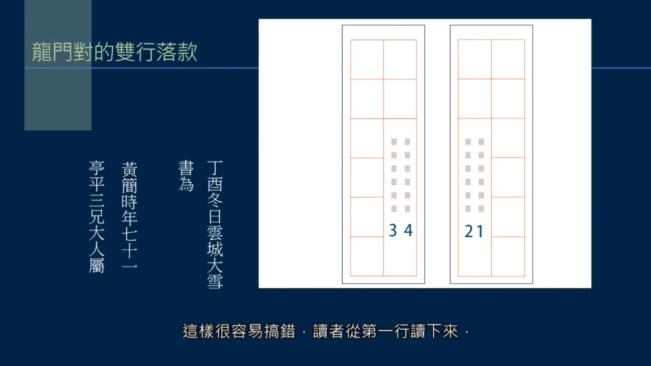 黄简讲书法书写全部视频,黄简讲书法教程怎么样